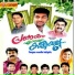 Shafi Kollam