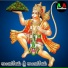 Mamatha Sharma