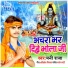 Mani Raja