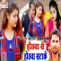 Shailesh Sanam, Neha Raj