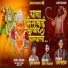 Shubham Nirbhavane