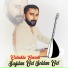 Çubuklu Emrah