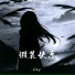 白允y