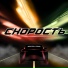 ANATOLY PROD.