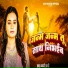 Appi Prathi
