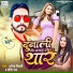 Dharmendra Tiwari, Preeti Rai
