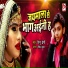 Pintu Premi
