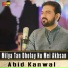 Abid Kanwal