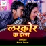 Kunal Sagar