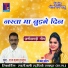 Rajkumar Yadav, Teejan Patel