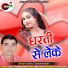 Gopal Chandravanshi