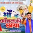Sunil Chouhan