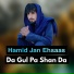 Hamid Jan Ehsaas