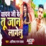 Aditya Raj Yadav