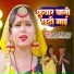 Adarsh Yadav