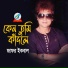 Zafar Iqbal