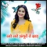Suresh Choudhary