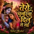 Rahul Marshal