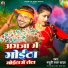 Masuri Lal Yadav