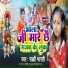 Sakshi Bharti