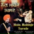 Bhai Harmanjit Singh Ji