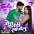 Samar Gupta, Karishma kakkar