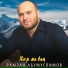 Рамзан Абумуслимов