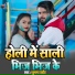 Shubham Rathore