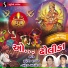 Suresh Raval, Batuk Maharaj