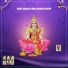 Lakshmi Nataraj, Indu Nagaraj