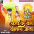 Akash Pandey