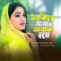 Anwar Hossain Anu