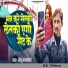 Sonu Chanmaniya