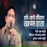 Ronjon Chowdhury