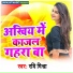 Ravi Mishra