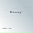 Tashka Poet