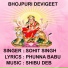 SOHIT SINGH