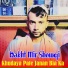 Bakht Mir Showqi