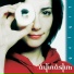 Aylin Aslim