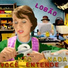 Lobão