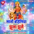 Tanu Shri