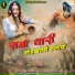 Kailash Bhati