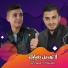 Mahmod Kayal, جعفر شحاده