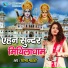 Shobha Bharti