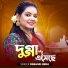 Debasri Bera