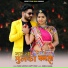 Bablu Ankiya, Happy Singh