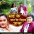 Ashish Pandey Ayush