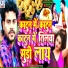 Karan Singh Kallu