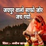 Ajeej Khan