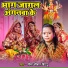 Seema Chauhan Bittu